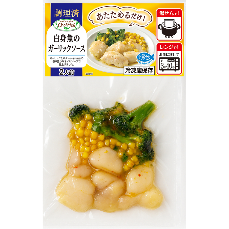 ChoiFish 白身魚のガーリックソース 2人前 | 商品情報 - 東洋水産株式会社