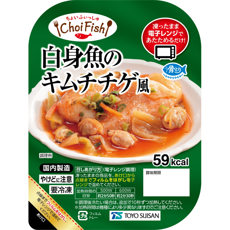 ChoiFish 北海道秋鮭のちゃんちゃん焼き | 商品情報 - 東洋水産株式会社