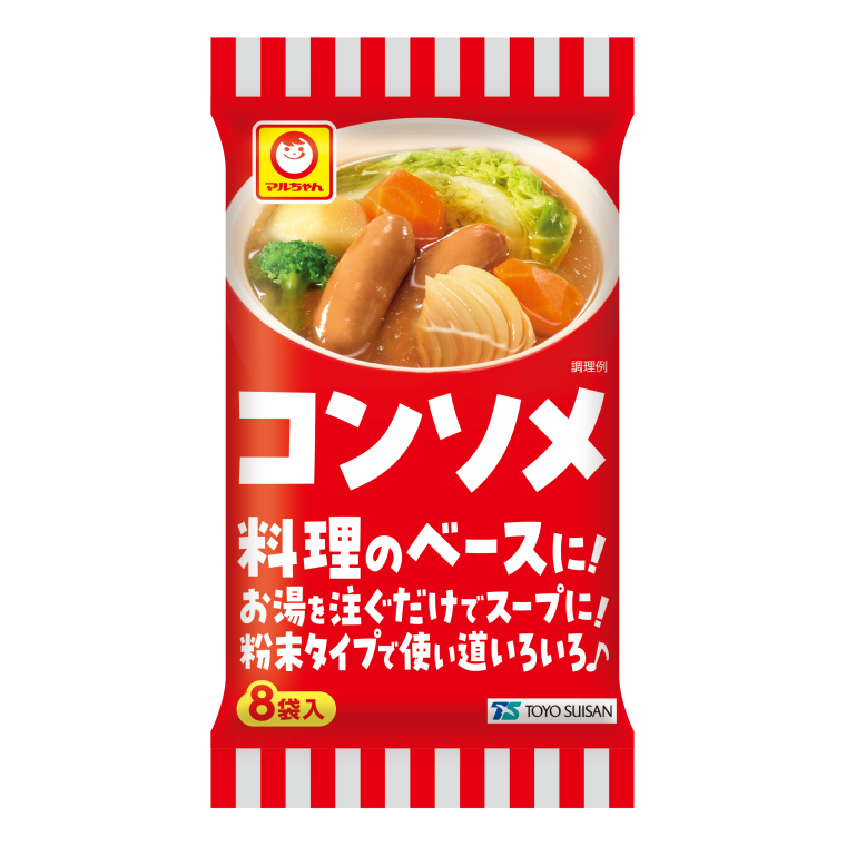 コンソメ 8袋入 | 商品情報 - 東洋水産株式会社