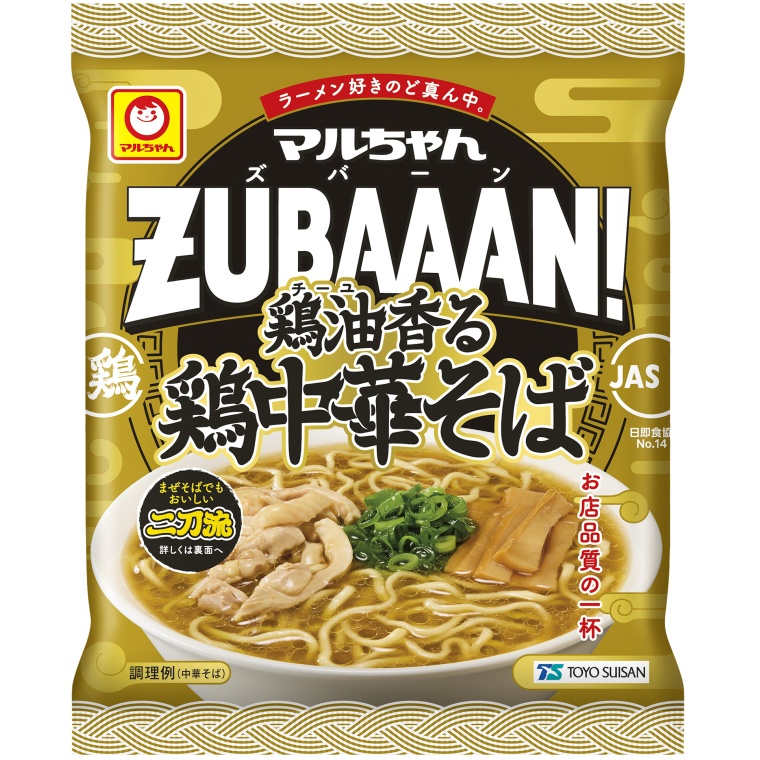 マルちゃんZUBAAAN! 鶏油香る鶏中華そば | 商品情報 - 東洋水産
