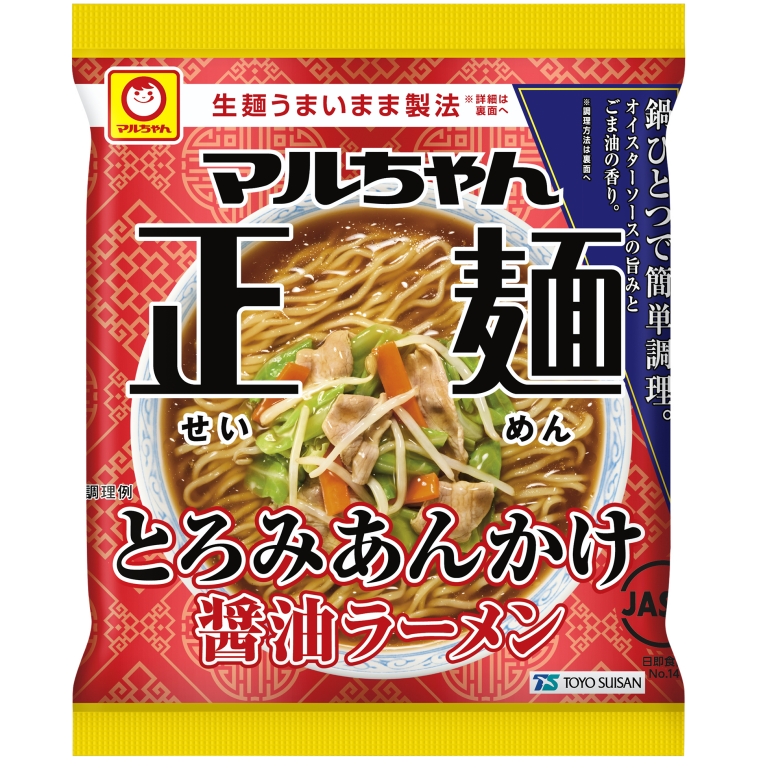 マルちゃん正麺 とろみあんかけ醤油ラーメン | 商品情報 - 東洋水産