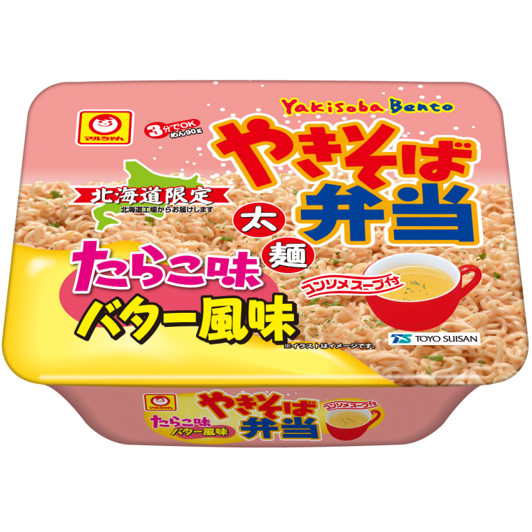 やきそば弁当 たらこ味バター風味 商品情報 東洋水産株式会社