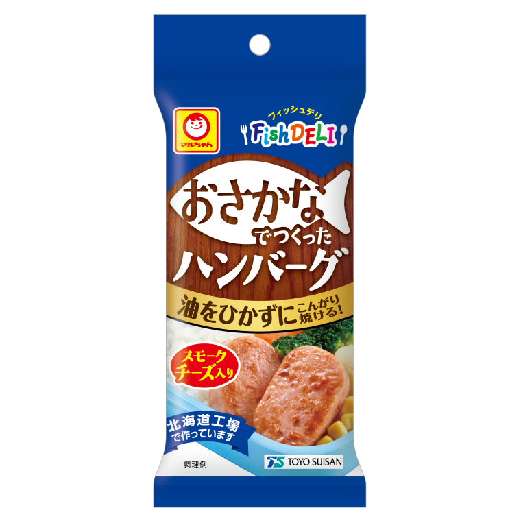 ハンバーグ49 FishDELI おさかなでつくったハンバーグ スモークチーズ入り