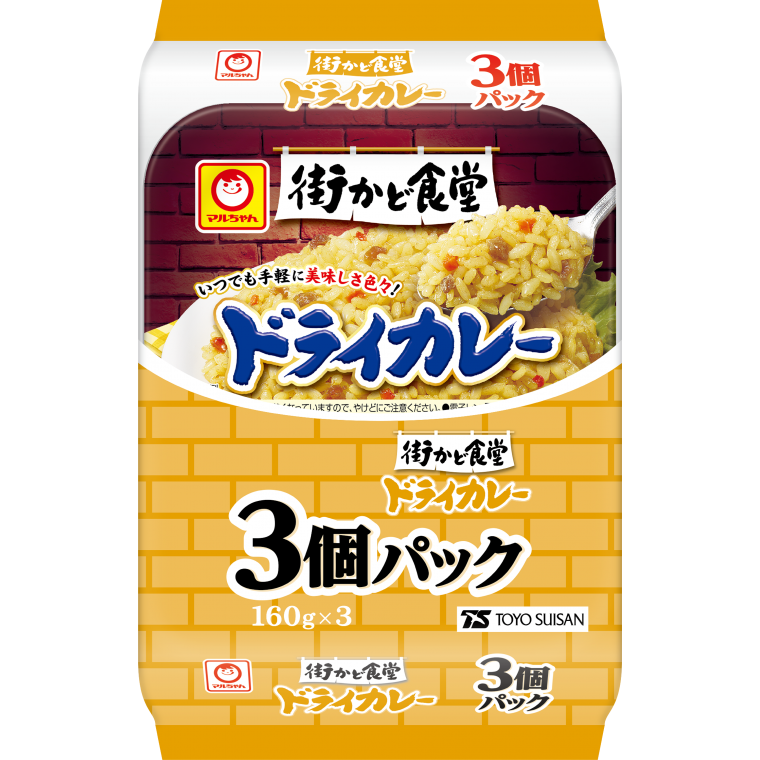 街かど食堂 ドライカレー 3個パック 商品情報 東洋水産株式会社