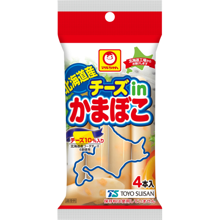 北海道産チーズinかまぼこ 4本入 商品情報 東洋水産株式会社