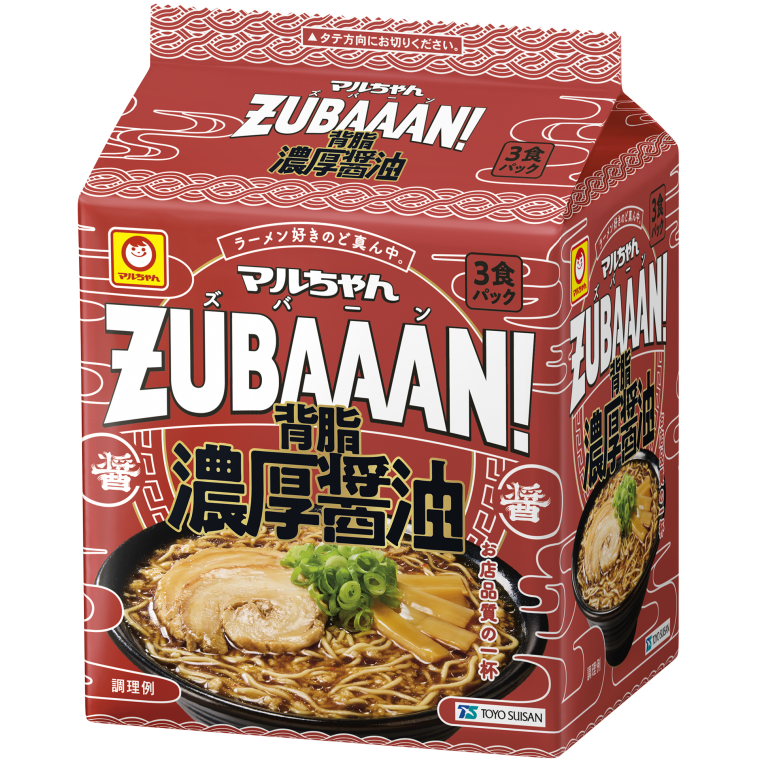 マルちゃん専用 マルちゃんZUBAAAN! 鶏油香る鶏中華そば 3食パック | 商品情報