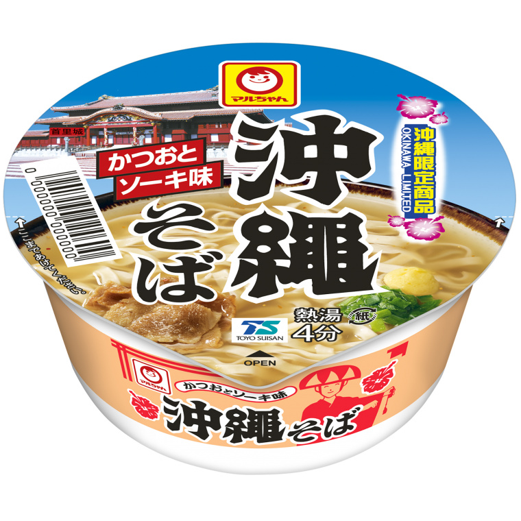 カップ まめ沖縄そば 商品情報 東洋水産株式会社