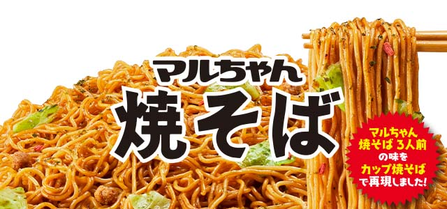 ブランド別商品検索 | 商品情報 | 東洋水産株式会社