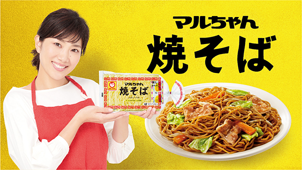 マルちゃん焼そば 3人前 | 商品情報 - 東洋水産株式会社