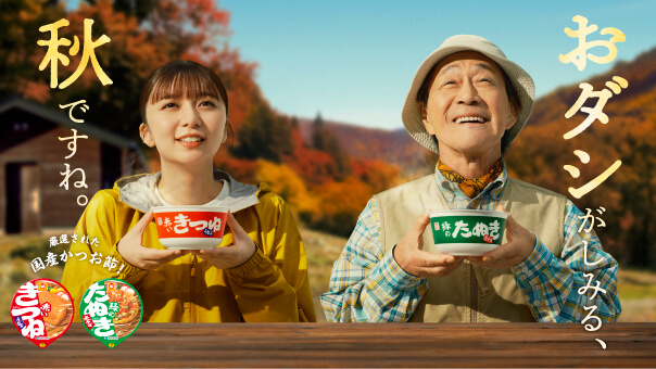 ブランド別商品検索 | 商品情報 | 東洋水産株式会社