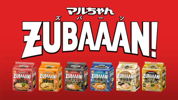 マルちゃんZUBAAAN! 鶏油香る鶏中華そば | 商品情報 - 東洋水産