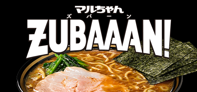 【環境強いのごつ盛りセット】 ブランド別商品検索 | 商品情報 | 東洋水産株式会社