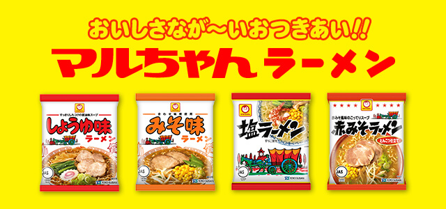 希少？ レア 非売品 赤いきつね しゃべるんですカメラ 東洋水産
