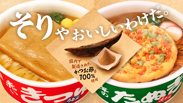 まめバラエティパック4食入り（西向け） | 商品情報 - 東洋水産株式会社