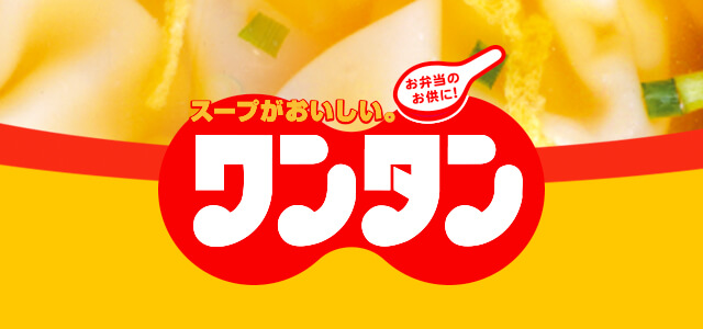 ブランド別商品検索 | 商品情報 | 東洋水産株式会社