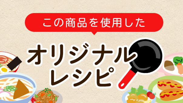 だしの素鰹あじ 80g ポリ 商品情報 東洋水産株式会社